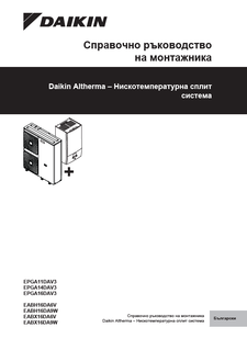 download